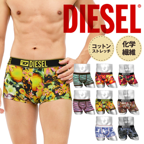 ディーゼル DIESEL UMBX-DAMIEN メンズ ローライズボクサーパンツ cts
